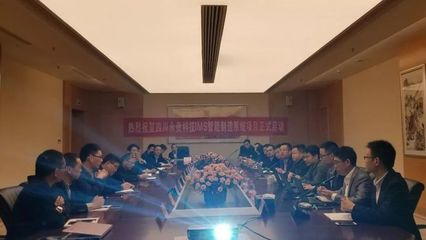 四川永貴科技攜手盤古信息IMS，共建數(shù)字化智能制造新未來(lái)