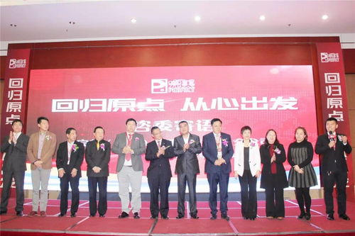 自律規范，穩健前行 北京福建會議強調經營與會議服務新標桿