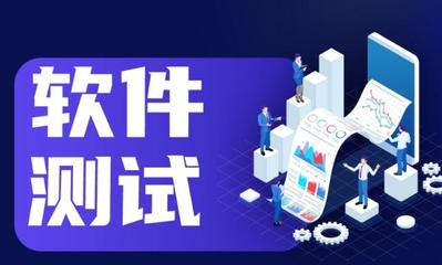 鄭州軟件測試培訓(xùn)優(yōu)質(zhì)機(jī)構(gòu)盤點(diǎn)與推薦（2023年更新版）