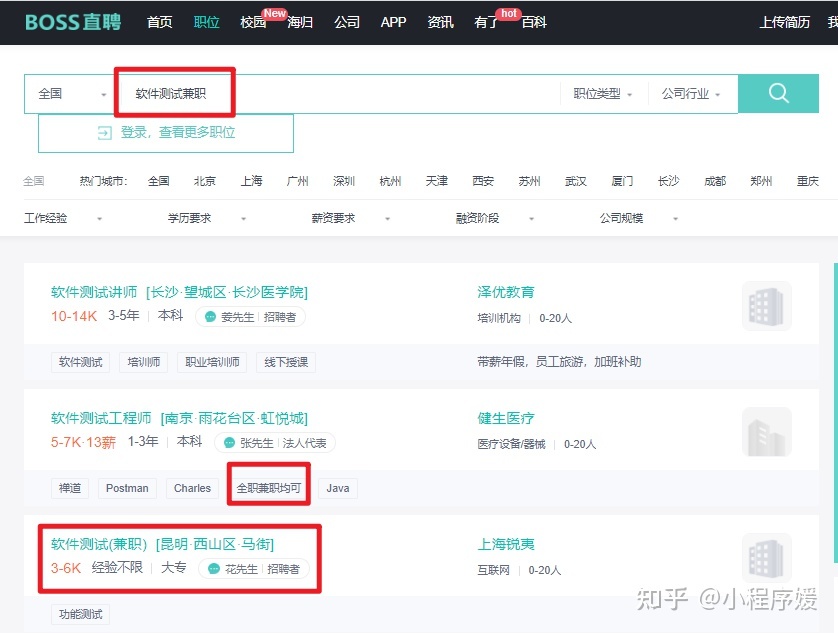 軟件測試人員的多元化副業 用技能創造額外收入與職業價值